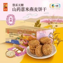 中粮时怡出品，悠采 无糖山药薏米燕麦饼干 420g