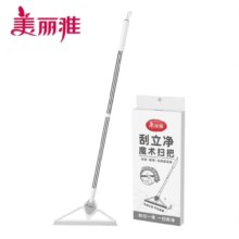 美丽雅 刮立净 刮水扫把33cm