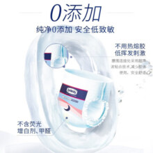 露安适（Lelch）婴儿拉拉裤/学走裤艺术之星薄透气婴儿尿片 安心裤L码38片