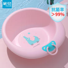 茶花 塑料盆 中号洗脸盆抗菌加厚宝宝儿童盆洗衣服洗脚盆 粉色*