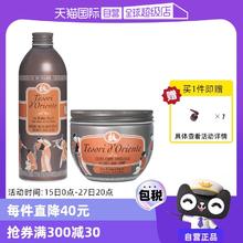 【自营】东方宝石进口水莲花沐浴500ml+身体乳300ml洗护套装正品