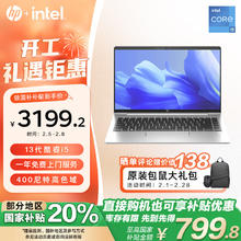 惠普 战66 六代轻薄本（i5-1340P、16GB、1TB ）