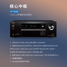 安桥 官方旗舰店onkyo功放5.1.2家庭影院卫星影院HT-S5915音响套装