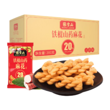 张宝山 铁棍山药麻花 200g