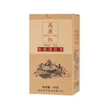 凤宁号红茶 有机滇红工夫茶高原红凤庆滇红一级100g盒装 茶叶 自己喝