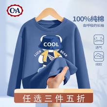 C&A 儿童纯棉卫衣（5折专区任选）
