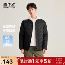 雪中飞 男士轻薄羽绒服 宝石黑 8086 175/96A