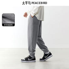 太平鸟 男装休闲裤合集 任选