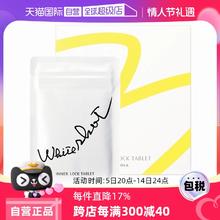 【自营】保税现货直发POLA宝丽内调正品焕白丸180粒/盒口服亮白