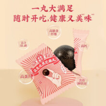 老金磨方【黑金系列】黑芝麻丸90g*4盒 益生元高纤高钙高蛋白黑食材健康办公室零食糕点