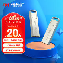 海康威视 刀锋系列 X301 USB 2.0 U盘 银色 64GB USB