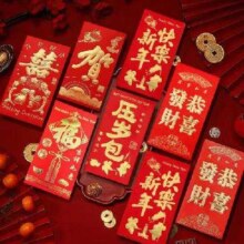 京喜 新年红包蛇年2025春节压岁包 大号6个百元平铺