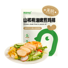 需首购：高金食品无抗 0添加 嫩煎鸡排100g*5袋 山核桃油