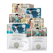 百雀羚 15片三生花补水保湿嫩肤面膜三款随机发紧致收缩毛孔