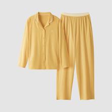 蕉内 棉棉301H睡衣长袖男女情侣家居服亲肤舒适春秋