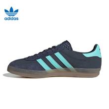 adidas 阿迪达斯 女GAZELLE INDOOR经典复古德训T头休闲板鞋JI2587