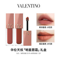 VALENTINO 华伦天奴 双支唇霜礼盒