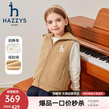 HAZZYS 品牌童装女童马甲秋防静电柔糯蓬松舒适保暖休闲马甲 燕麦卡其 130
