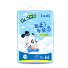 巴布豆(BOBDOG)纸尿裤超柔超薄不断层不起坨拉拉裤男女宝通用尿不湿码全 纸尿裤 L码52片