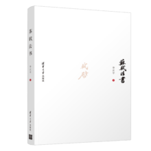 【身高尺+涂色卡】美猴王系列丛书(珍藏版共34册)珍藏版礼盒装 大闹天宫孙悟空西游记儿童版连环画绘本
