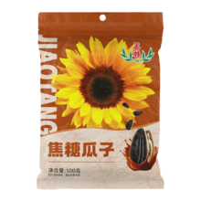 plus、需首购、限地区：正林 焦糖瓜子 500g*1袋 拍8袋