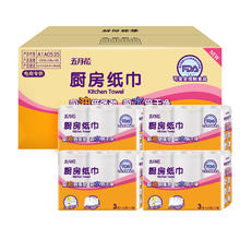 京东PLUS：五月花 厨房卷纸 3层*120张*12卷
