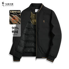 与狼共舞 防风棒球服休闲男士夹克 001黑色 175