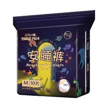 三只小猪 升级蚕丝安睡裤10条