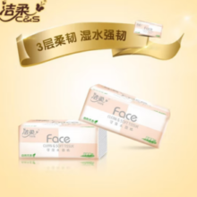 洁柔 粉Face抽纸3层100抽20包