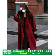 FOURDATRY 西西里红色双面羊绒呢子大衣
