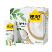 认养一头牛常温原味酸奶 200g*12盒 整箱儿童酸奶 生牛乳发酵 一提装