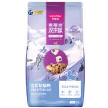 麦富迪猫粮 三文鱼冻干双拼全价粮 幼猫10kg