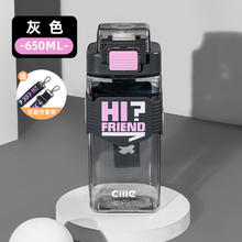 希乐 儿童水杯大容量