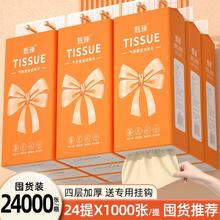 241000张悬挂式纸巾抽纸面巾纸擦手纸厨房餐巾纸卫生纸2000张整箱