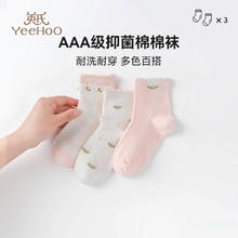 英氏 儿童棉袜3双