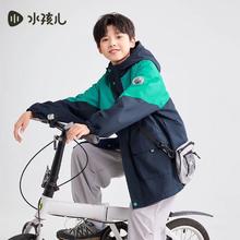 水孩儿 儿童厚风衣