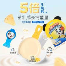 小熊猫伴伴高钙奶酪棒拍5件