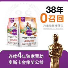 自然光环 HALO 成猫健美体态猫粮 10磅