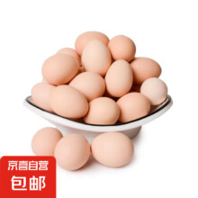 75%概率券：富硒鲜鸡蛋 45-55g 早餐伴侣 富硒鸡蛋30枚