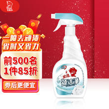 金鱼 领洁净500g 喷雾头衣领净衣物去渍剂 买1送1共2瓶1000g