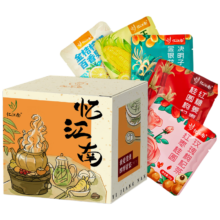 忆江南 桂圆红枣玫瑰金银花菊花玉米须百香果茶 5包