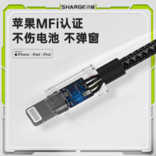 闪极苹果14充电线MFi认证数据线PD20W快充编织适用iPhone13/12/11/X/8手机平板iPad 苹果PD20W编织线 1.2米【MFi认证】