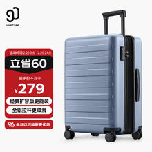 90分 扩容行李箱男女旅行箱PC耐磨密码箱轻音万向轮拉杆箱湖光蓝20英寸 湖光蓝 20英寸 可登机