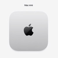 苹果 Apple Mac mini 2024款 迷你台式机 银色（M4 10+10核、核芯显卡、24GB、256GB SSD）