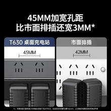 绿联 T630充电站氮化镓PD30W快充TypeC+USB排插 30W-全长1.5米