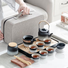 猎玄 陶瓷茶具套装带茶盘家用便携式户外旅行功夫茶具整套高档男士礼物 山海渐变提梁壶茶具礼盒装 14件