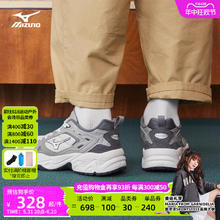 美津浓 男女复古潮流千禧风舒适厚底老爹鞋休闲鞋TRAINER 2K