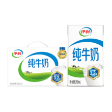 京东百亿补贴、plus会员:伊利 纯牛奶整箱250ml*21盒 全脂牛奶 优质乳蛋白早餐伴侣 年货礼盒