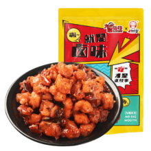 大嘴先生麻辣冷吃兔200g 肉干肉脯兔肉零食 四川特产 真空包装开袋即食