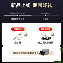 当贝 智能鱼缸 1 Ultra 客厅小型桌面缸养鱼养龟造景生态